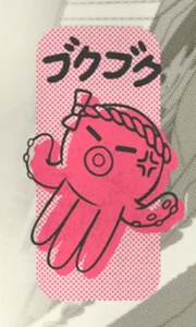 Toshi Ways Club
